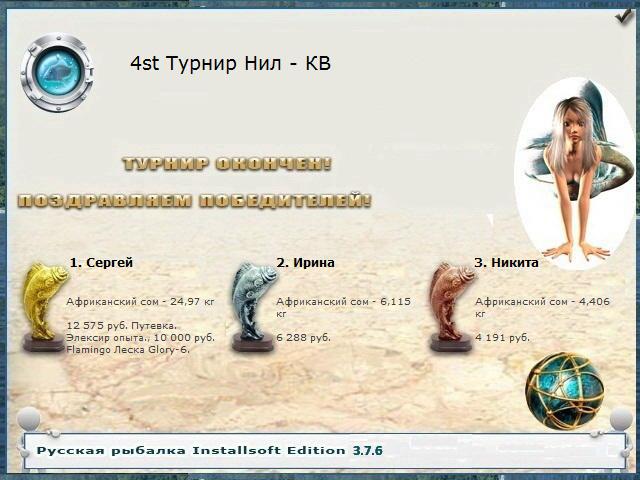 Тишина 