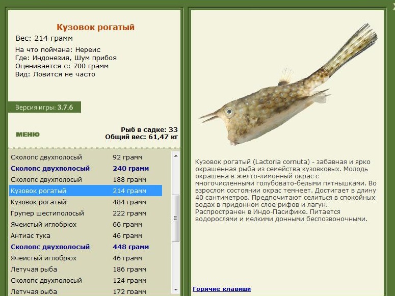 Рыба 120-170 грамм