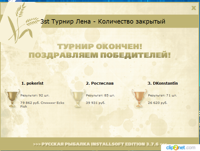 У высокой скалы 
