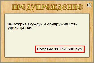 турниры • РУССКАЯ РЫБАЛКА