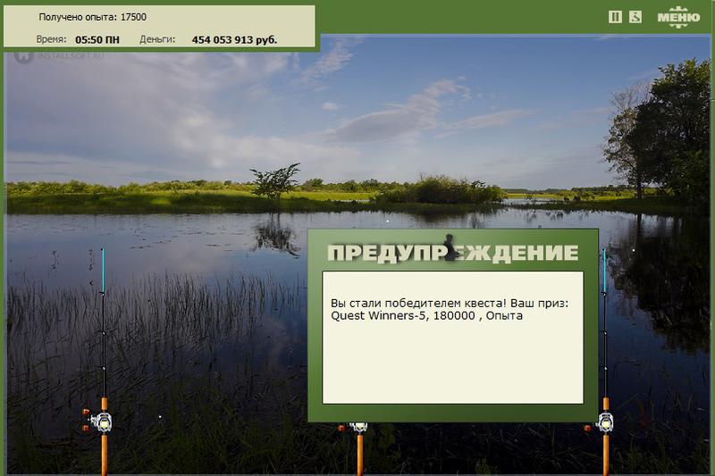 РУССКАЯ РЫБАЛКА Installsoft Edition 