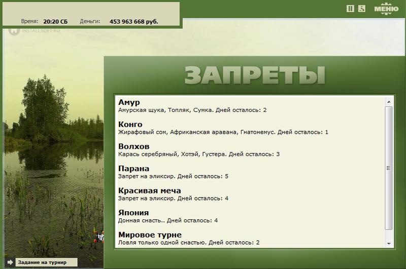 Хотэй 