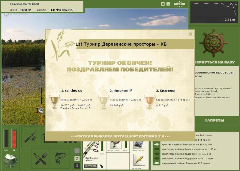 Ряска 