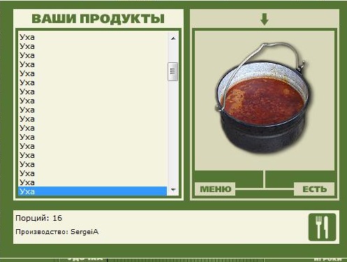 Залив \\