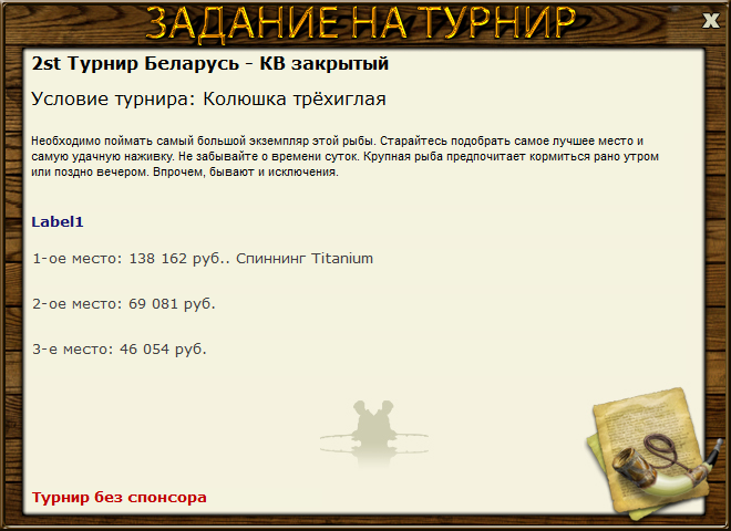 Браславские озёра 