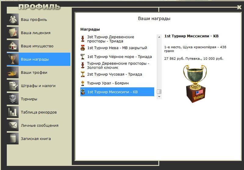 Гиблое место 