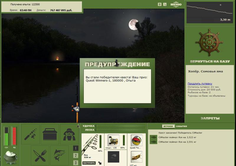 РУССКАЯ РЫБАЛКА Installsoft Edition 