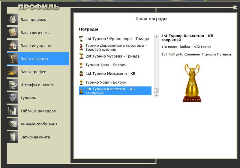 Балхаш 