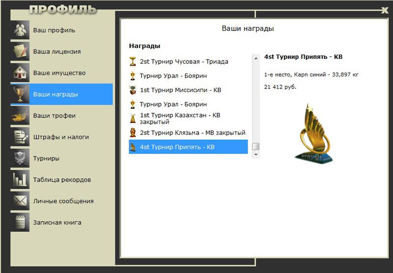 Запретная зона 
