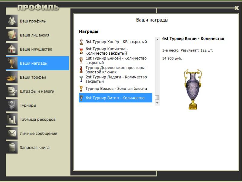 Перед поворотом 