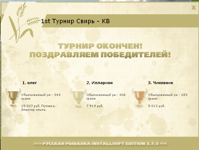 Дикий пляж 