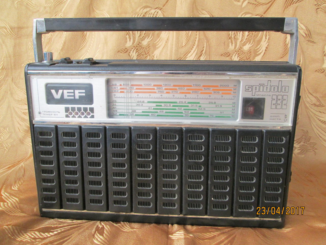 vef sigma 260