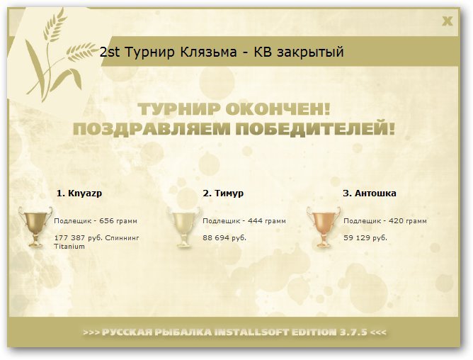 Осенние отражения 
