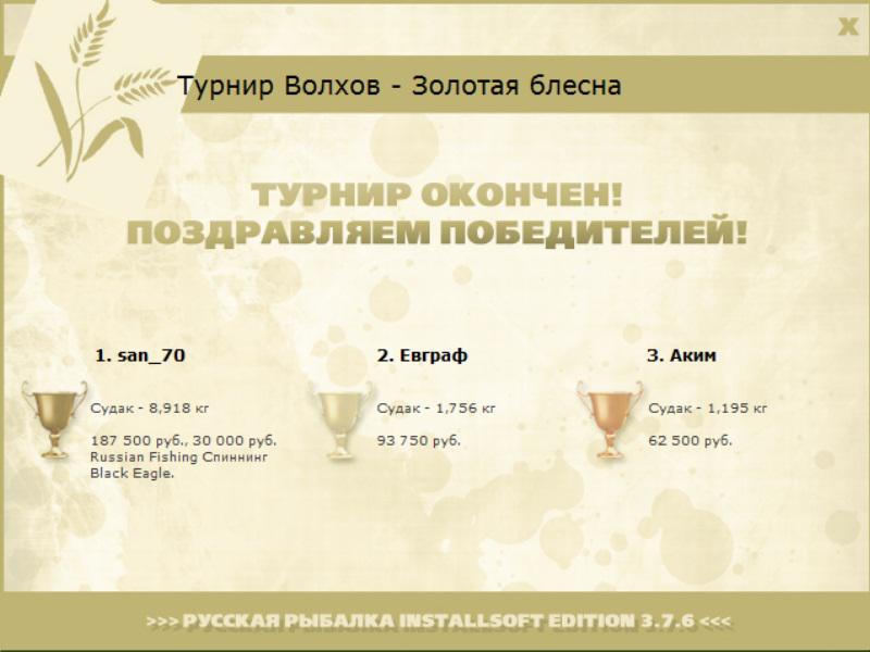 Домик на берегу 