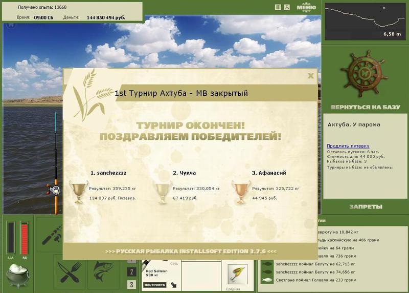 У парома 