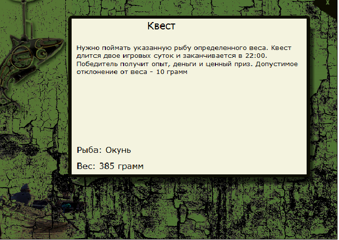 Под сенью клёна 