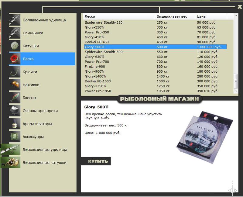 Баг 3.7.6
