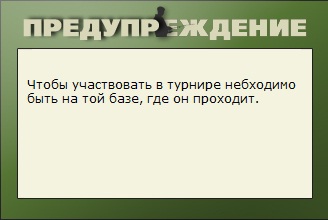 Баги и глюки 