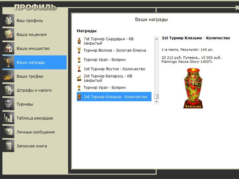 Ранний снег 