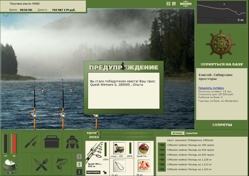 РУССКАЯ РЫБАЛКА Installsoft Edition 