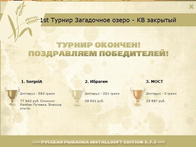 Посёлок Лунный 