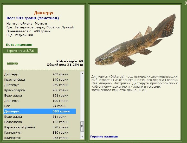Посёлок Лунный 