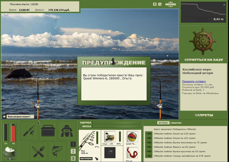 РУССКАЯ РЫБАЛКА Installsoft Edition 