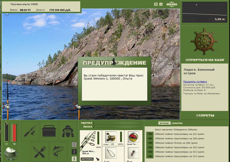 РУССКАЯ РЫБАЛКА Installsoft Edition 