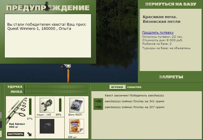 Вязовская петля 