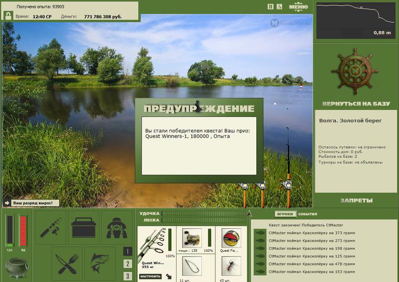 РУССКАЯ РЫБАЛКА Installsoft Edition 