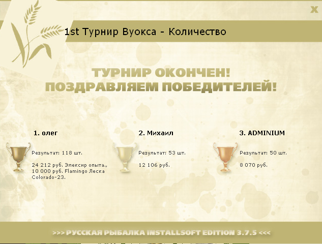 Линия Маннергейма 