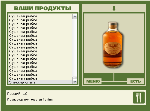 Линия Маннергейма 