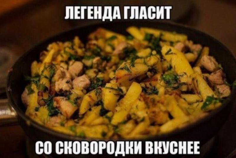 ЮМОР 