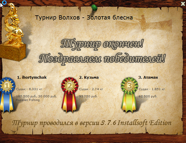 Домик на берегу 