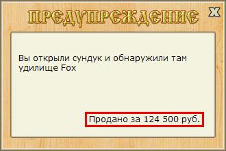 турниры • РУССКАЯ РЫБАЛКА