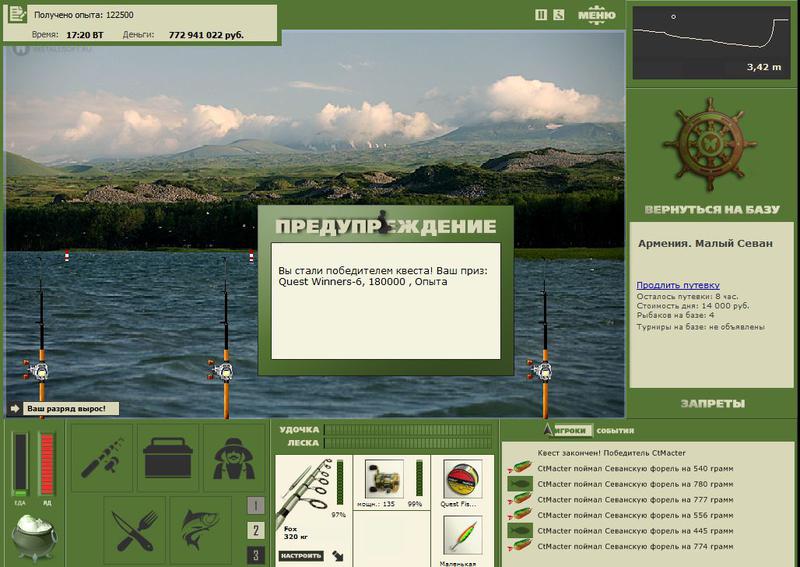 РУССКАЯ РЫБАЛКА Installsoft Edition 