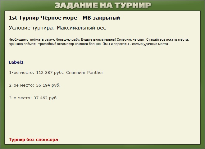Туманные дали 
