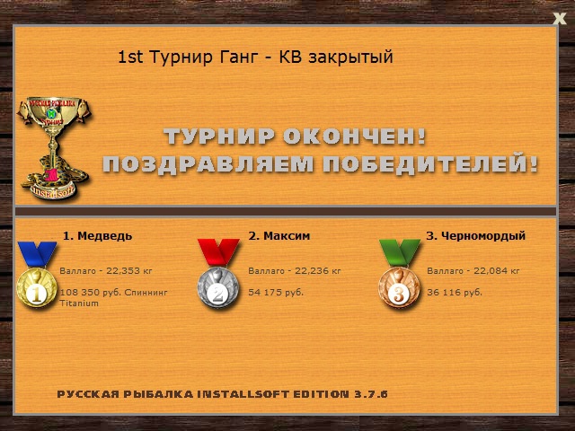 В ожидании муссона 