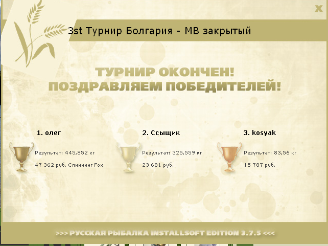 Дунай 