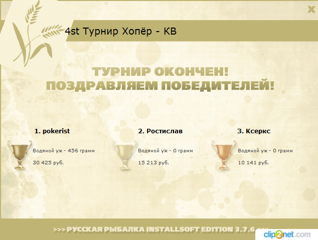 У старого русла 