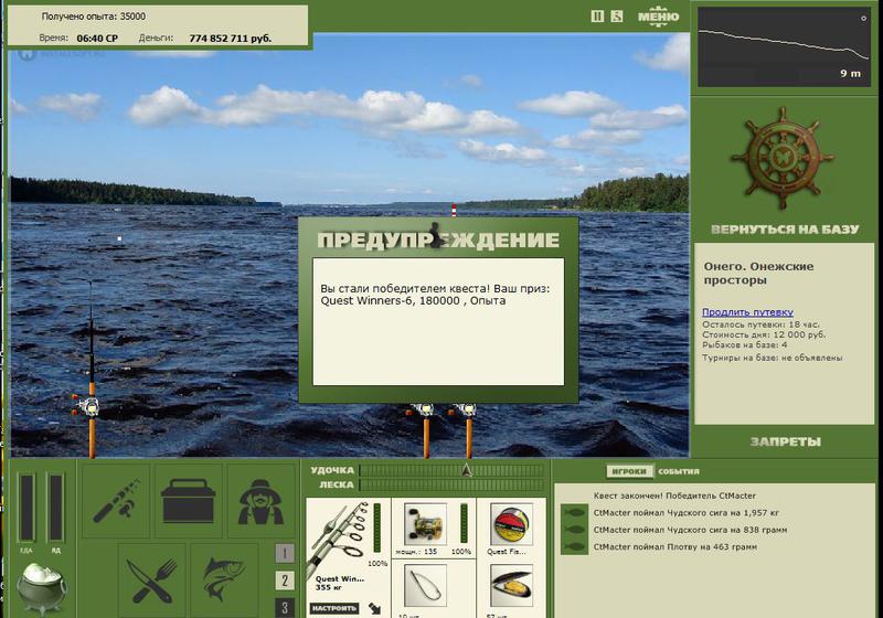 РУССКАЯ РЫБАЛКА Installsoft Edition 