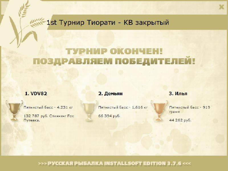 Тихое местечко 