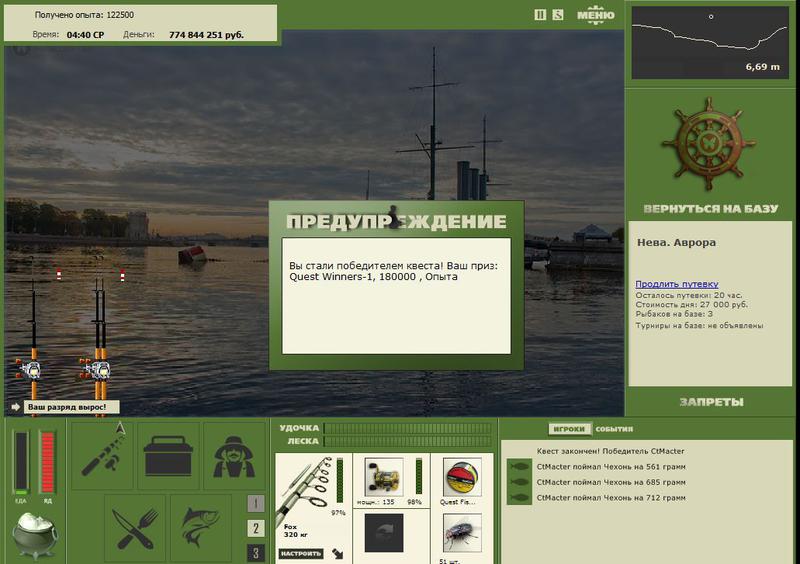 РУССКАЯ РЫБАЛКА Installsoft Edition 
