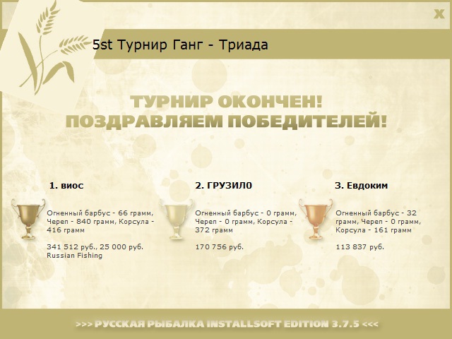 Ганг 