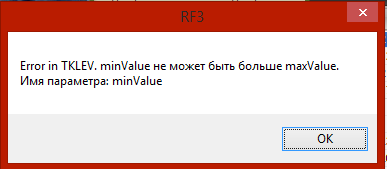 Баги и глюки 