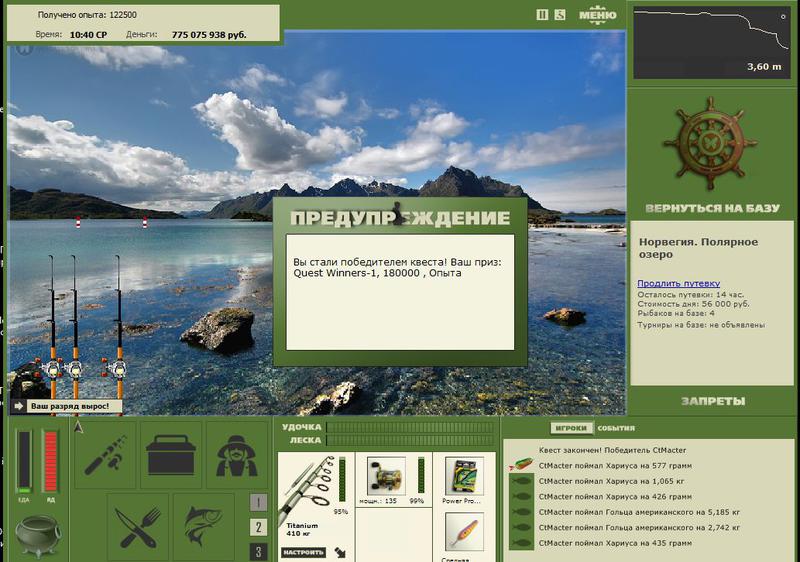 РУССКАЯ РЫБАЛКА Installsoft Edition 