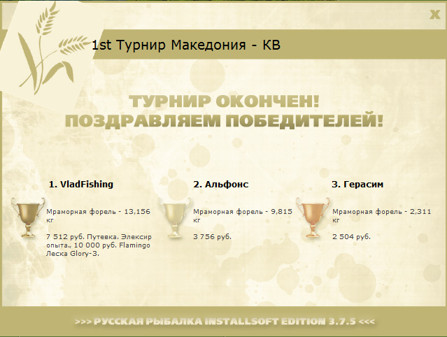 Дрин 