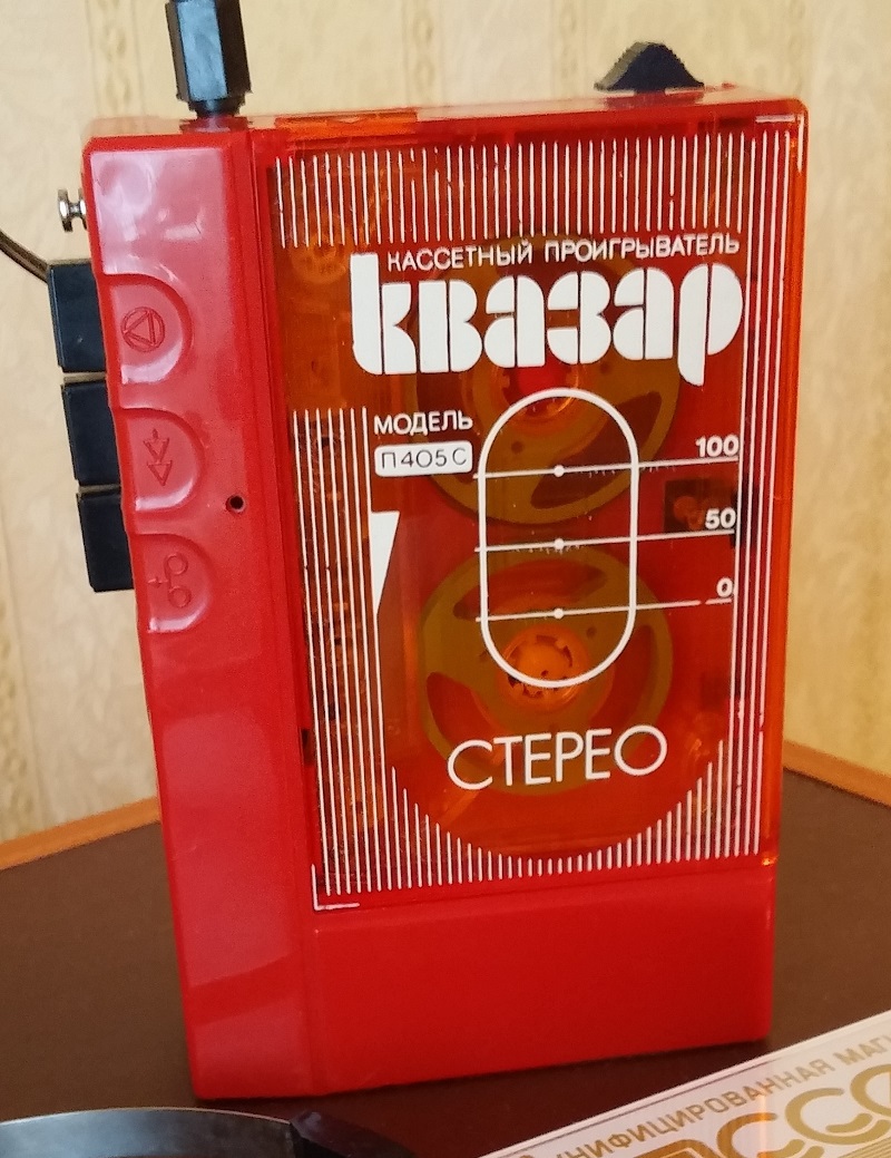 Квазар П405С