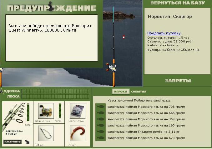 Cкергор 