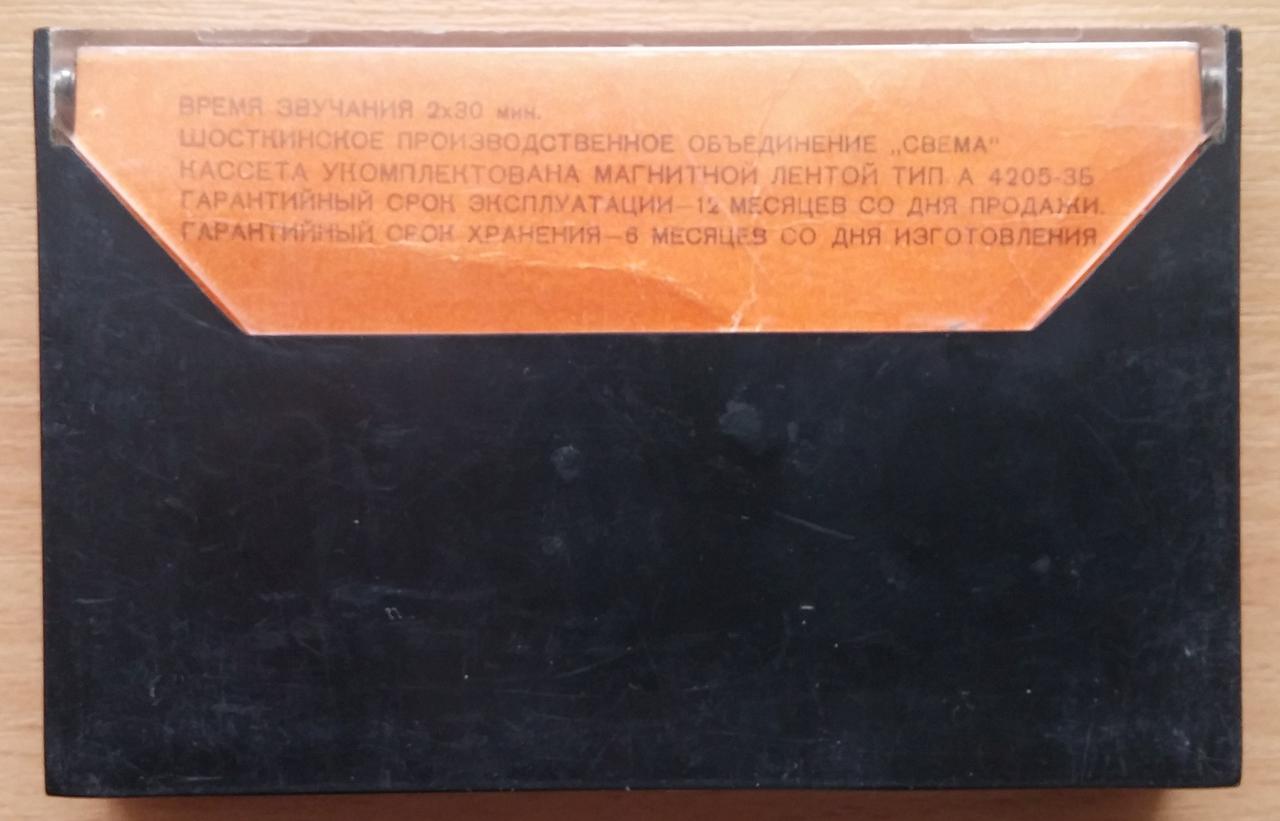 МК-60-1 — Турбо Паскаль, Москва